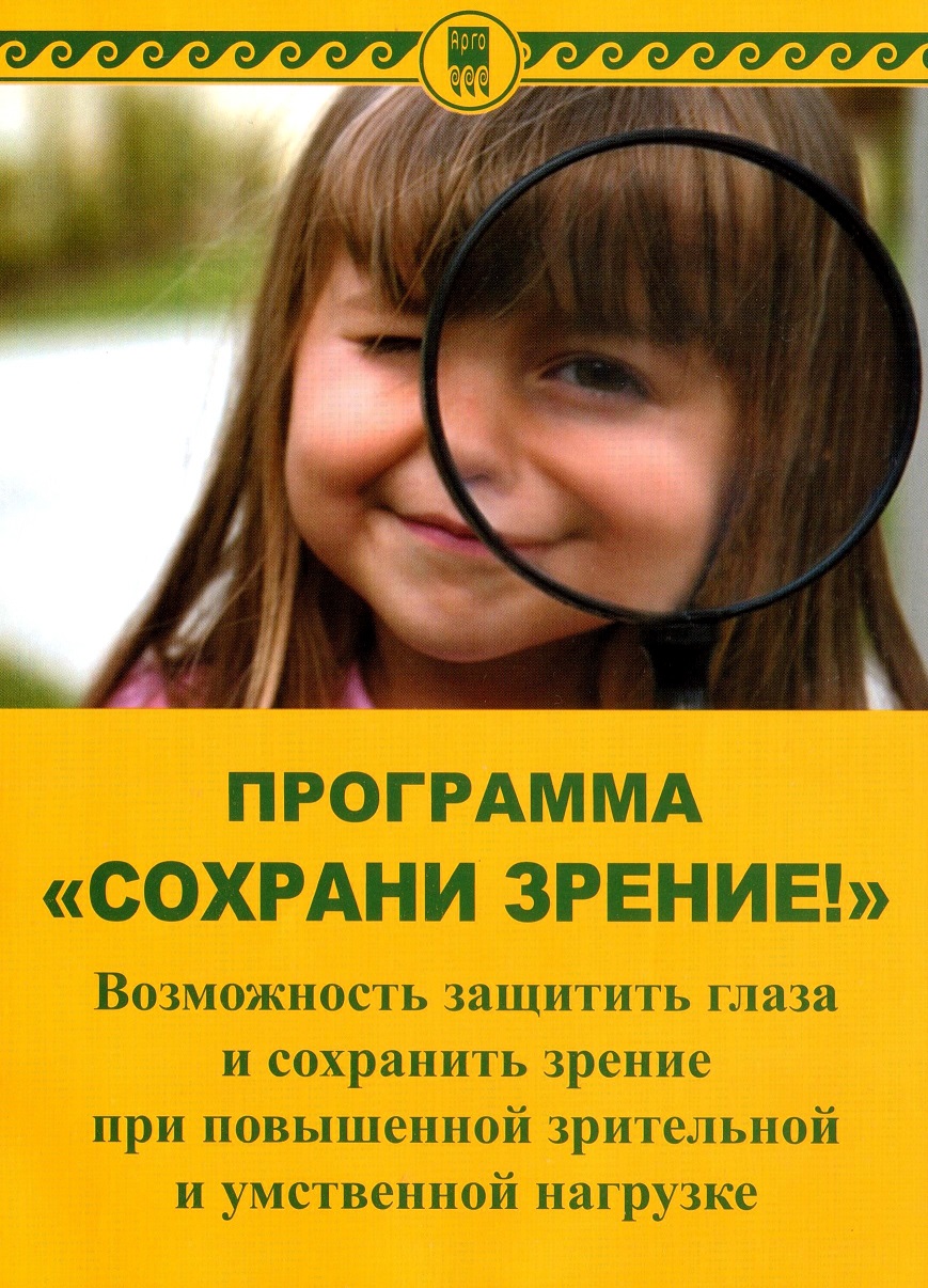 Кедровые масла Арго