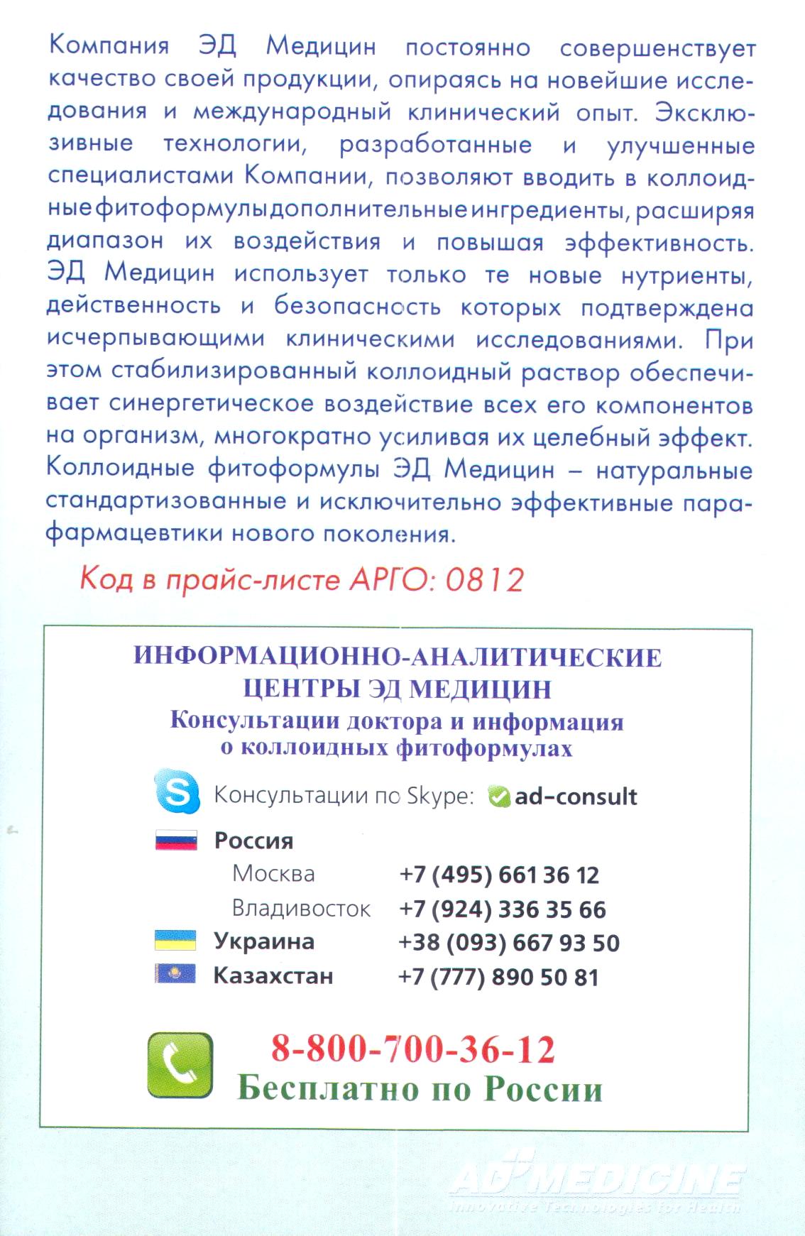 Ментал Комфорт