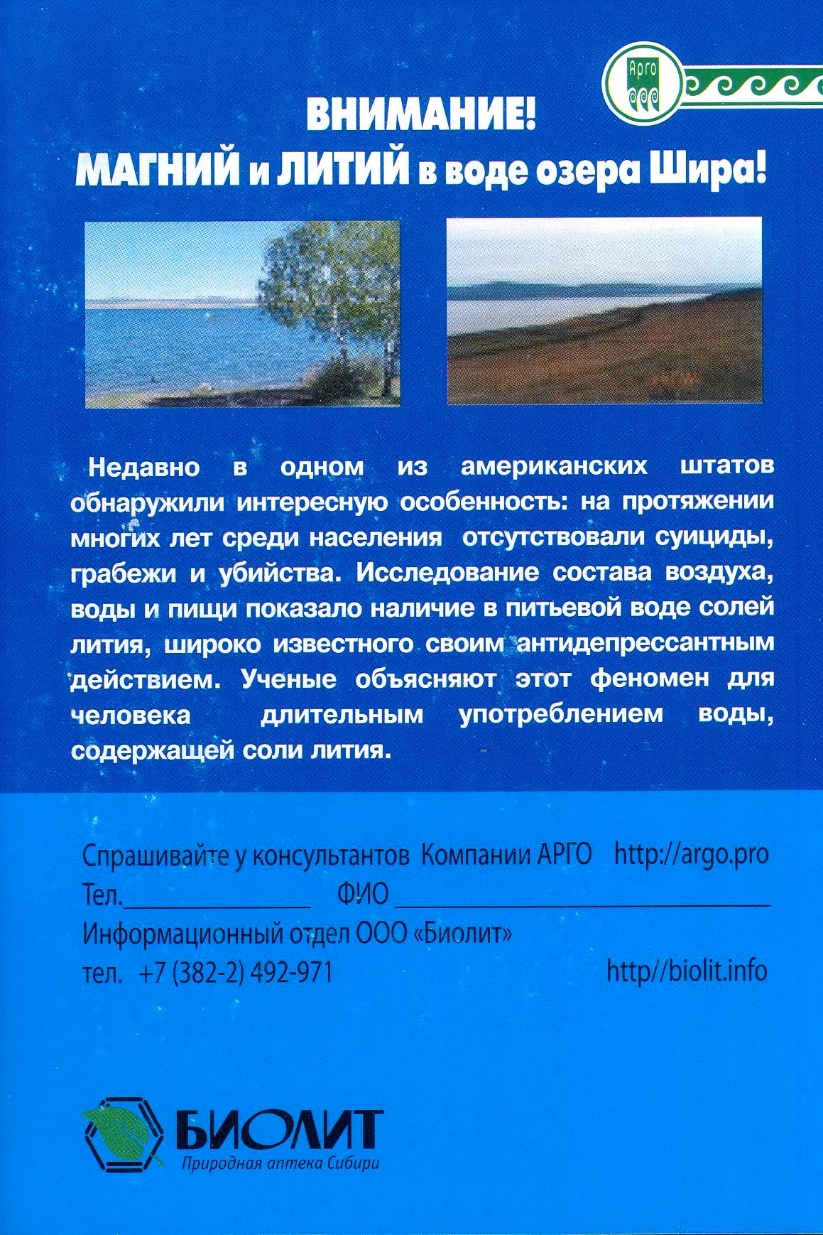 Ширлайн