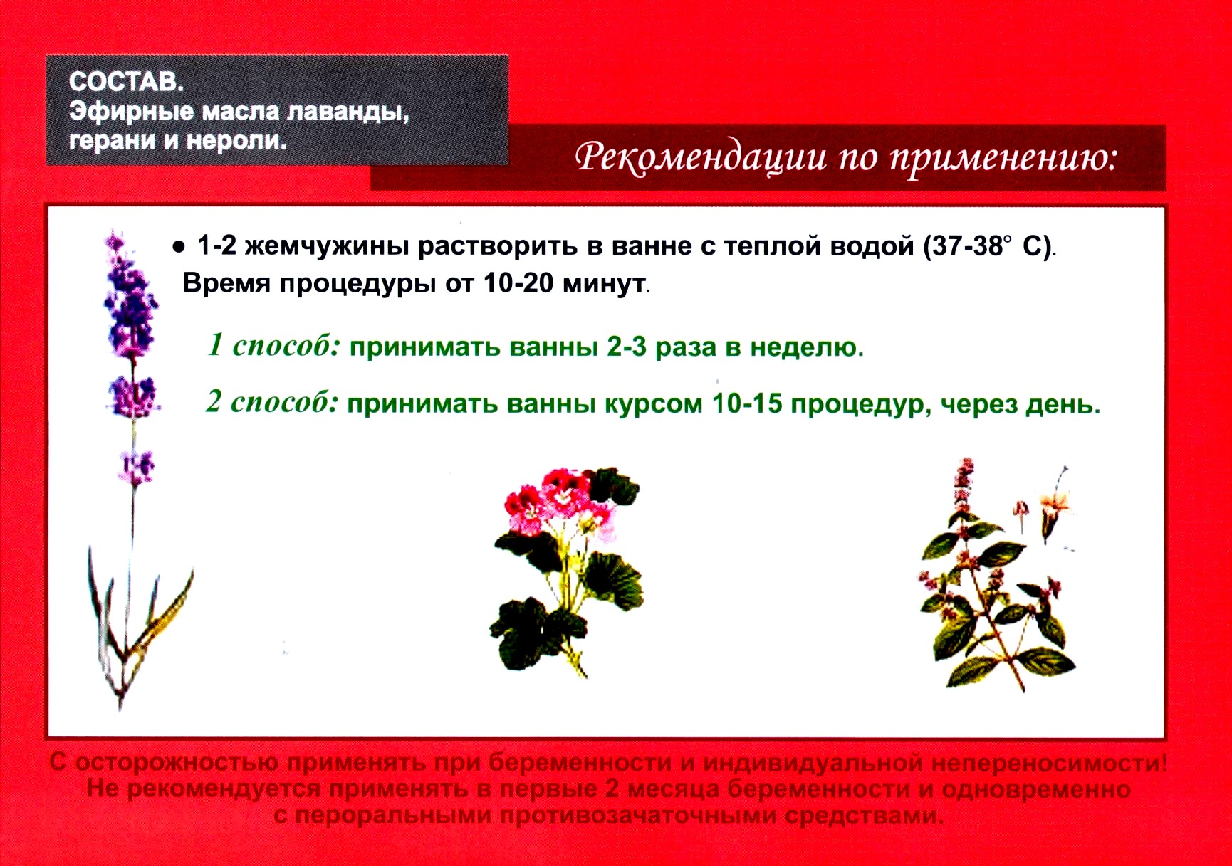 Анти-стресс
