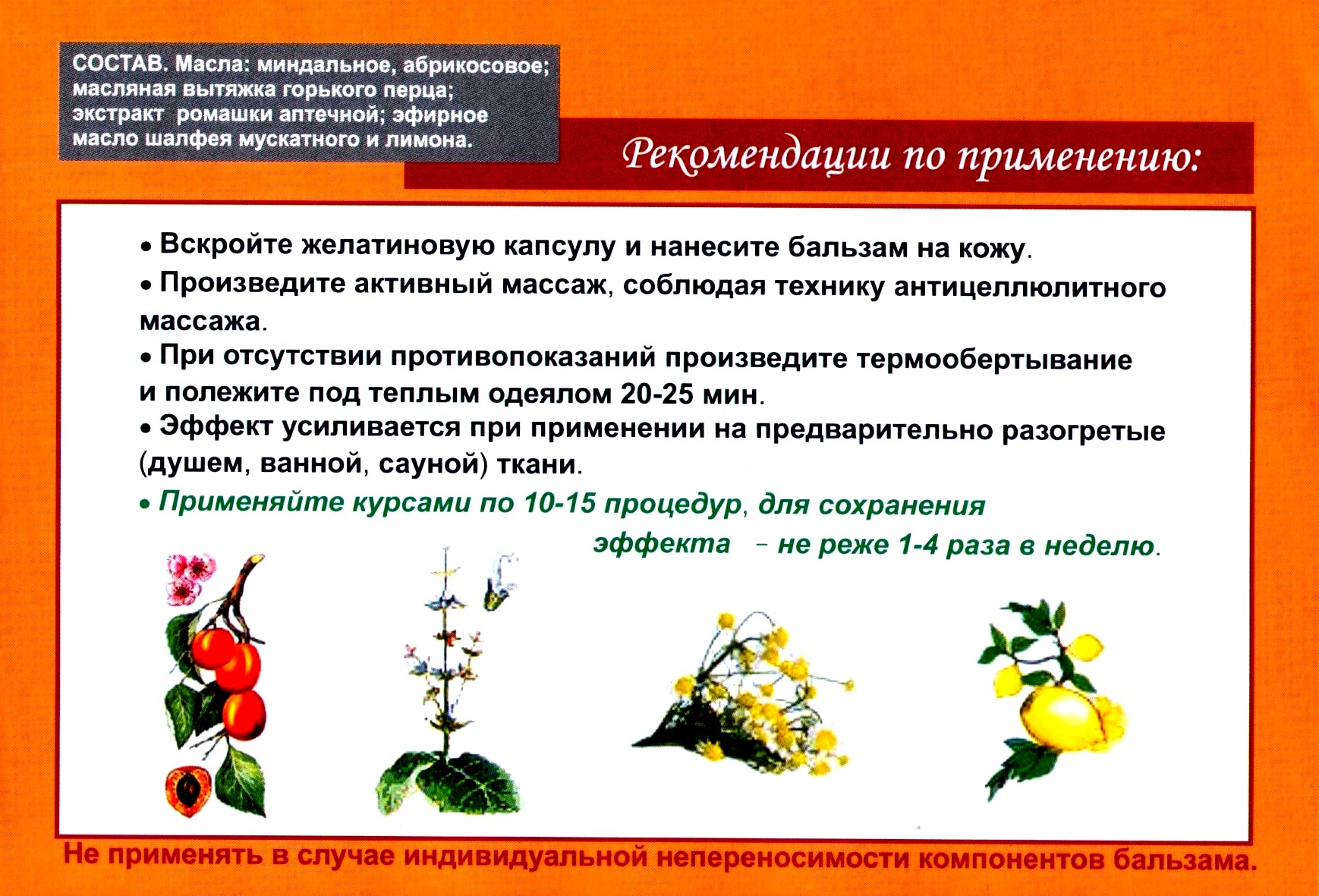 Золотая лань