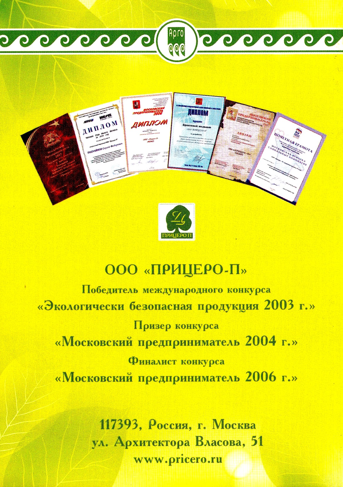 Крем шунгитовый