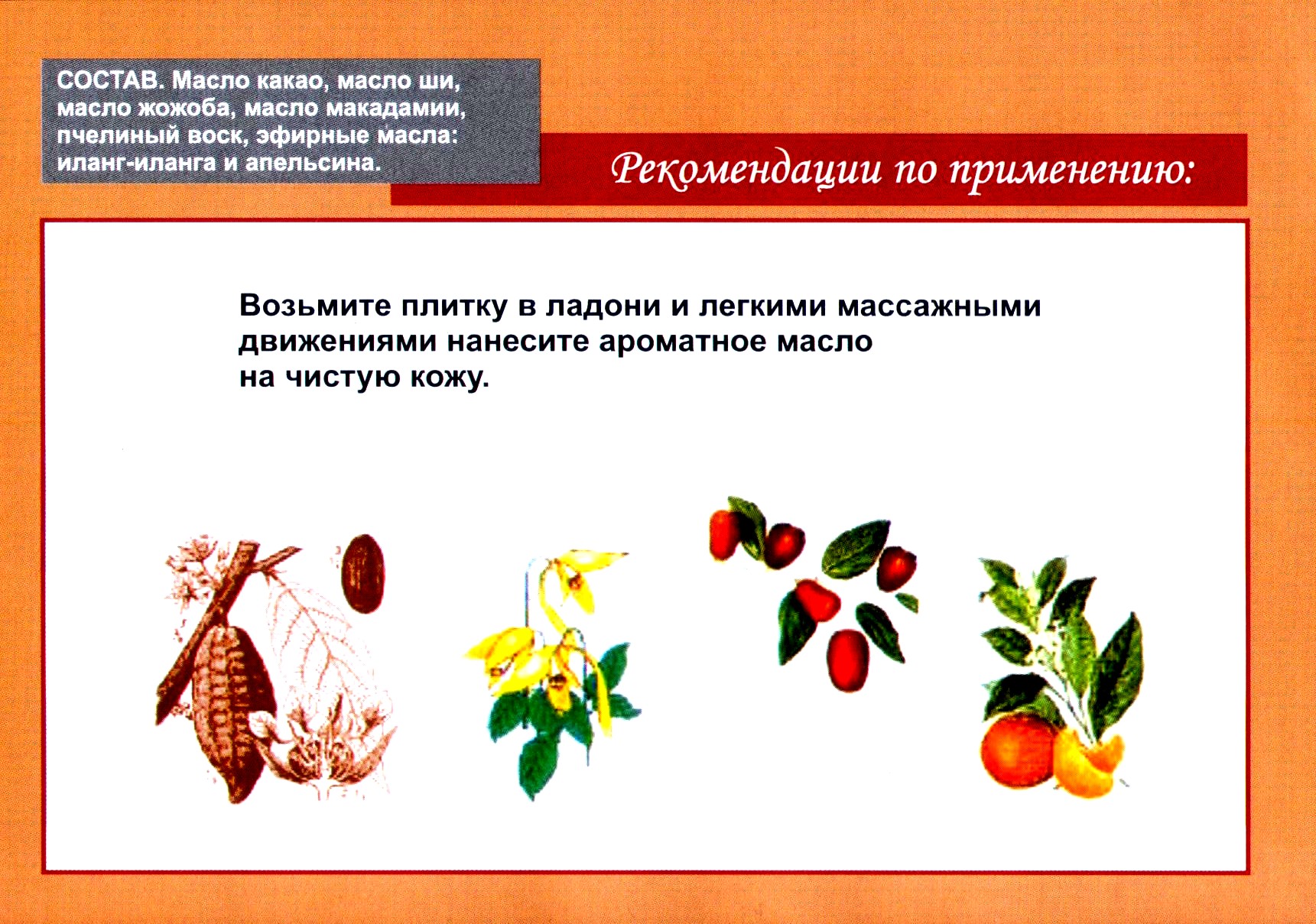 Сладкие Грезы