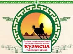 Тибетское Крыло