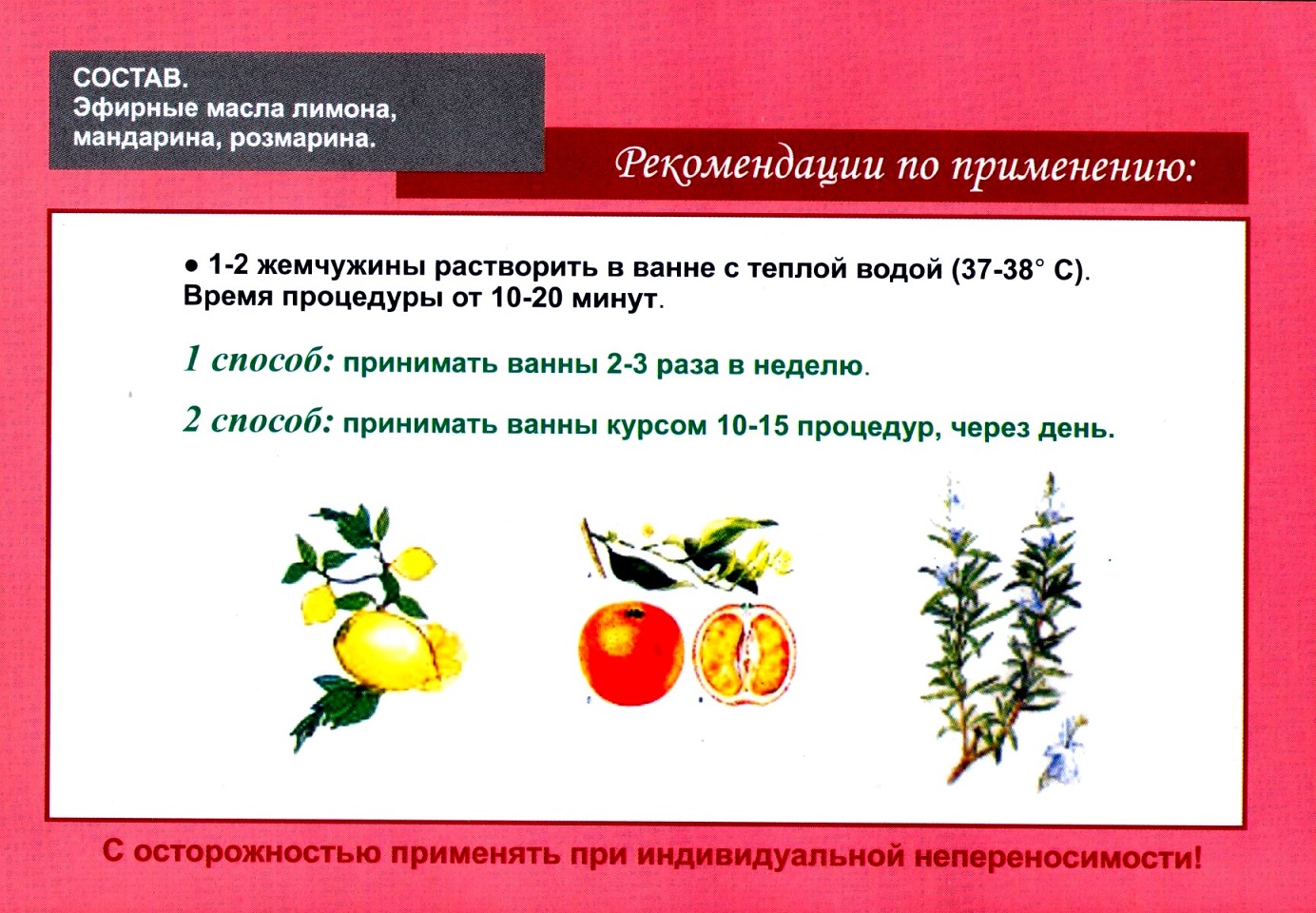 Тонус