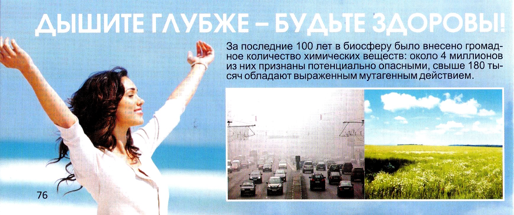 Озонатор Гроза
