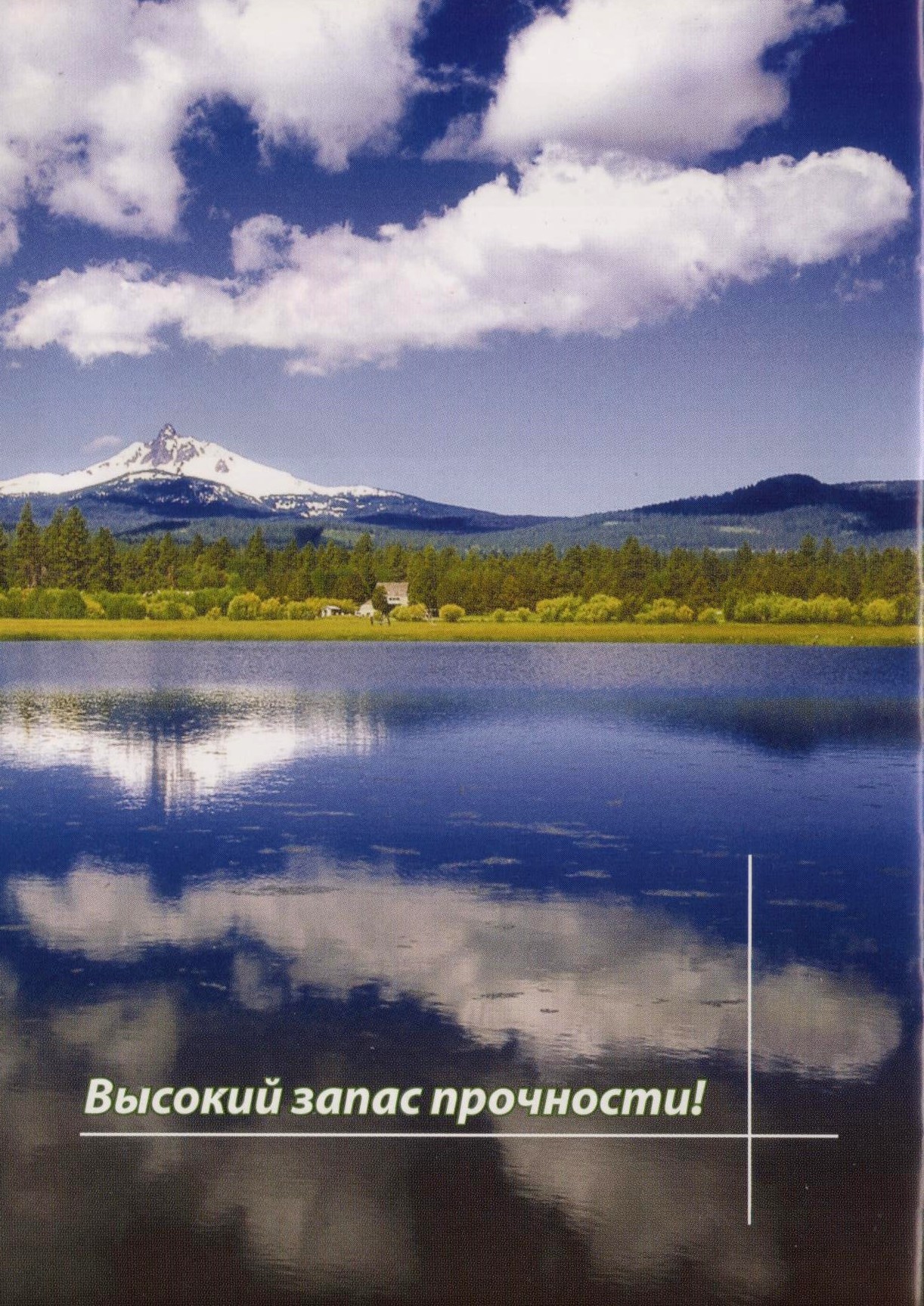 Остео Комлпекс