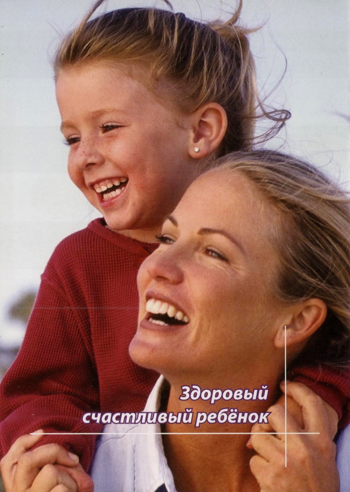 Фо Кидз