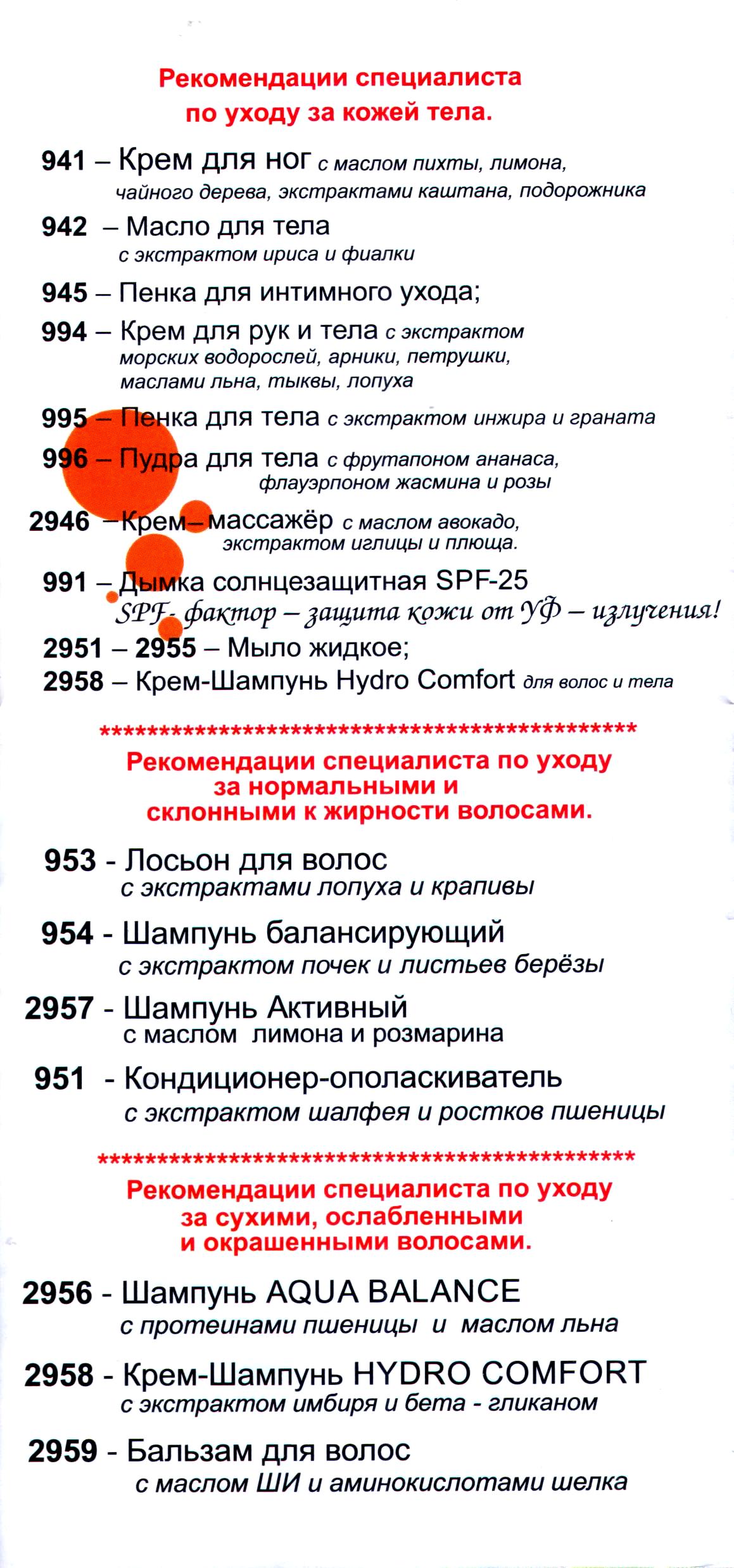 Интеллект-К