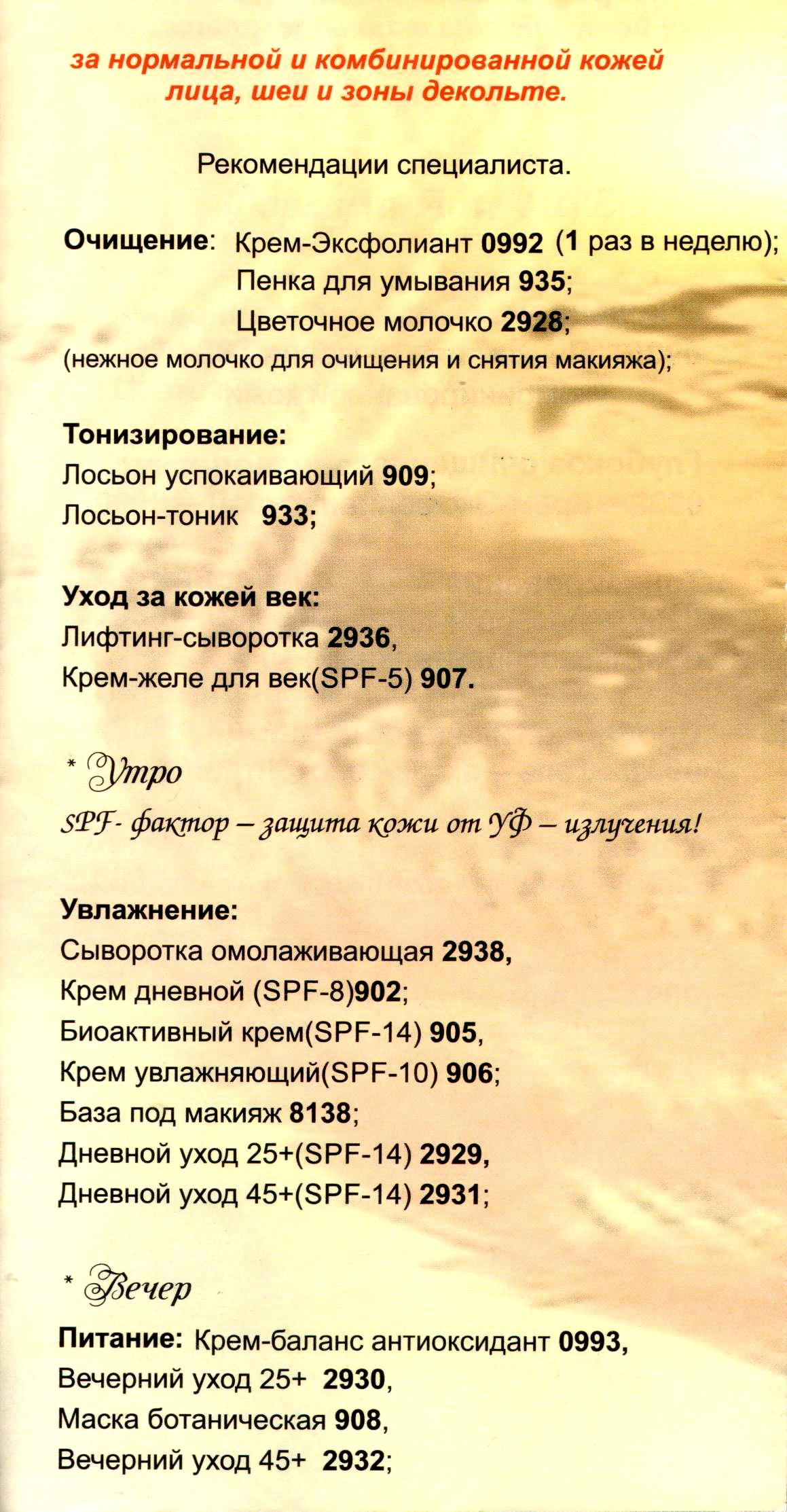 Интеллект-К