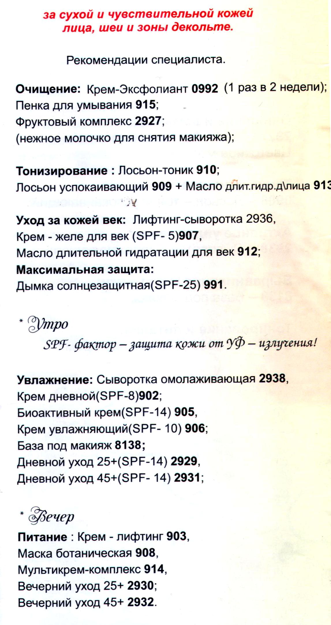 Интеллект-К