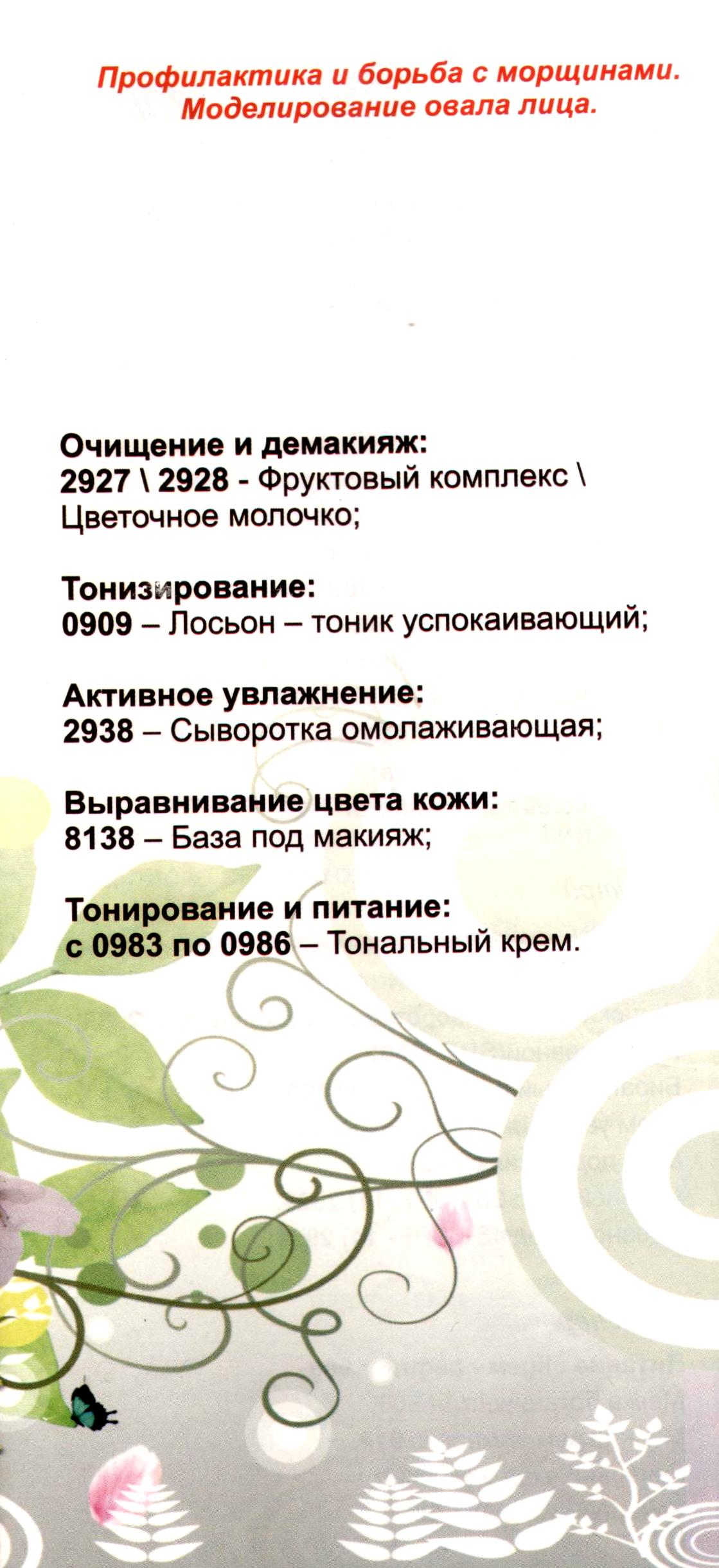 ИнтеллектК