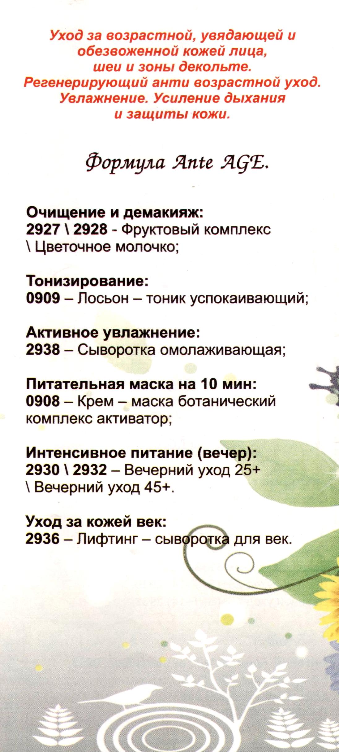 Интеллект-К