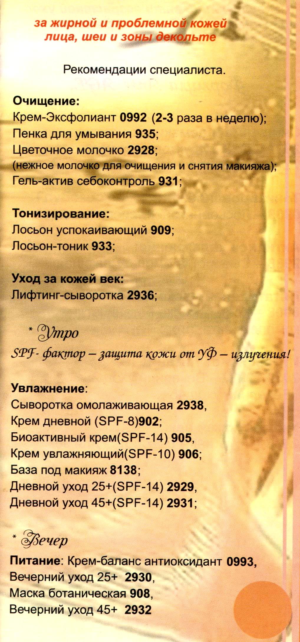 Интеллект-К