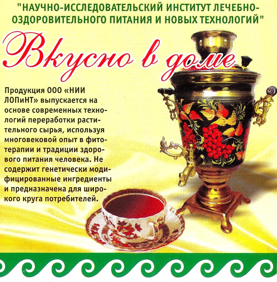 Сбитни Арго
