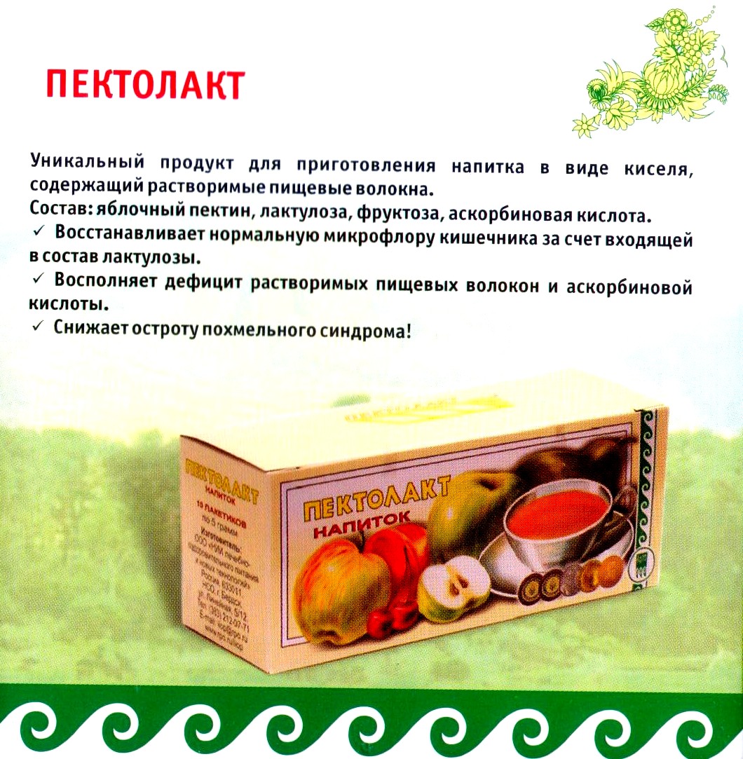 Чаи НИИ ЛОП и НТ