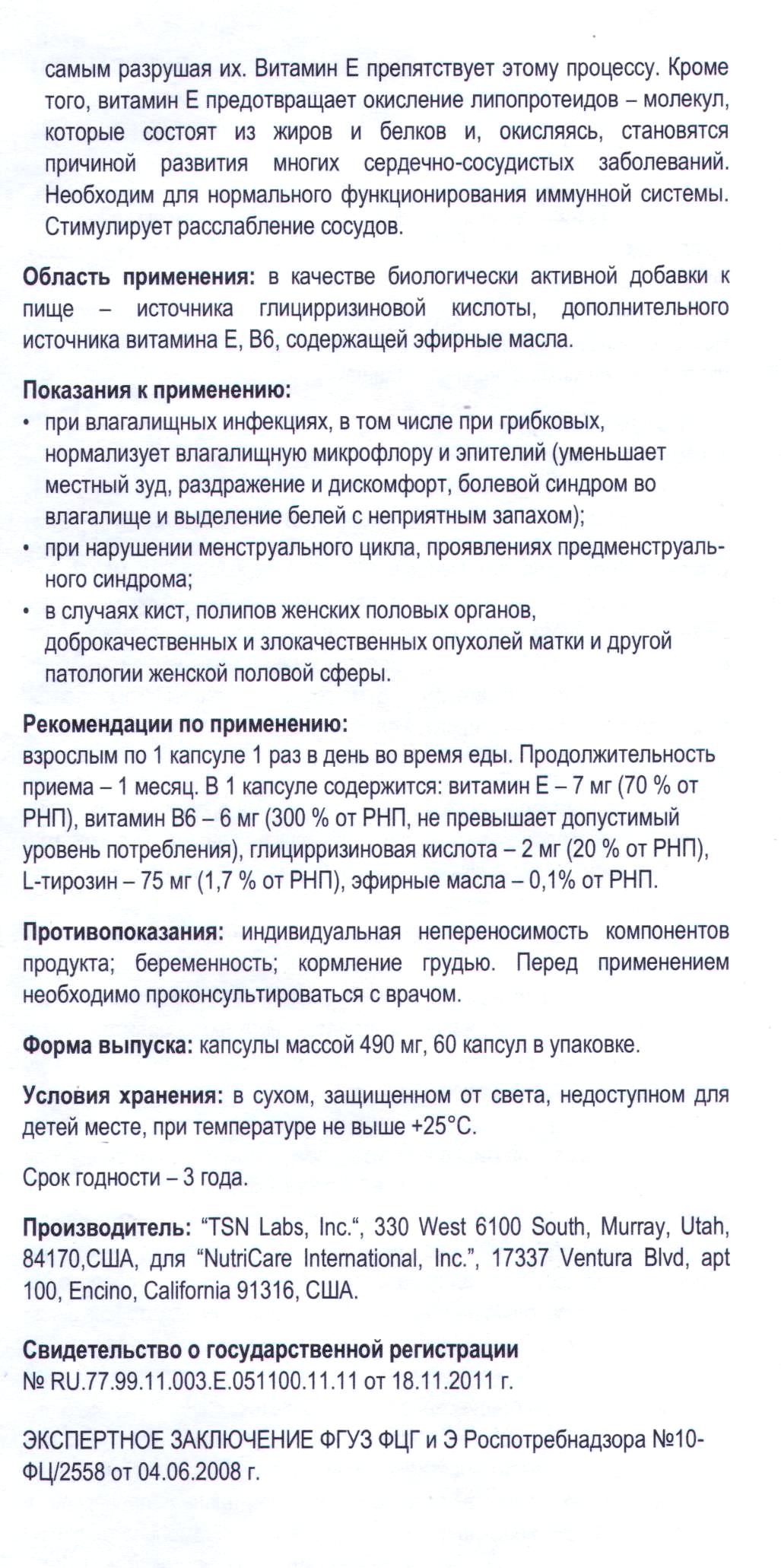 Ваг