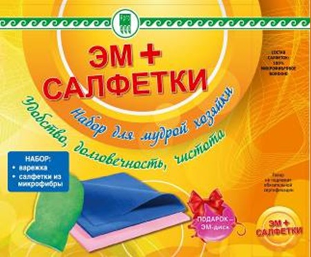 Супер салфетки