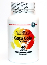 Готу Кола