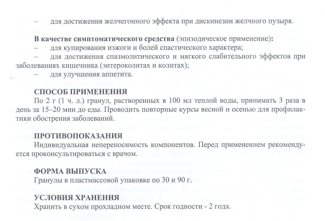 Ахиллан