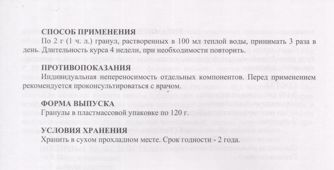 Венорм