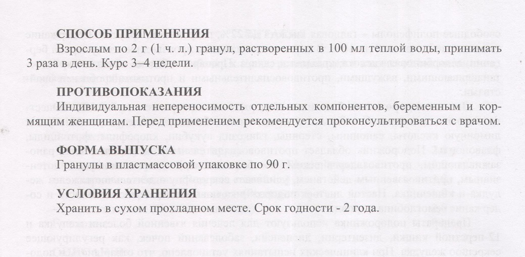 Витасел