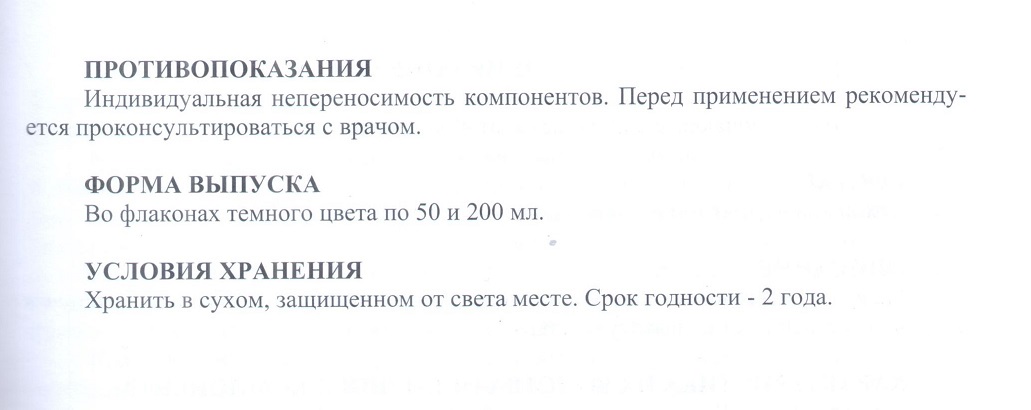 Флорента