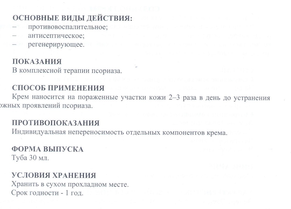 Пикладол