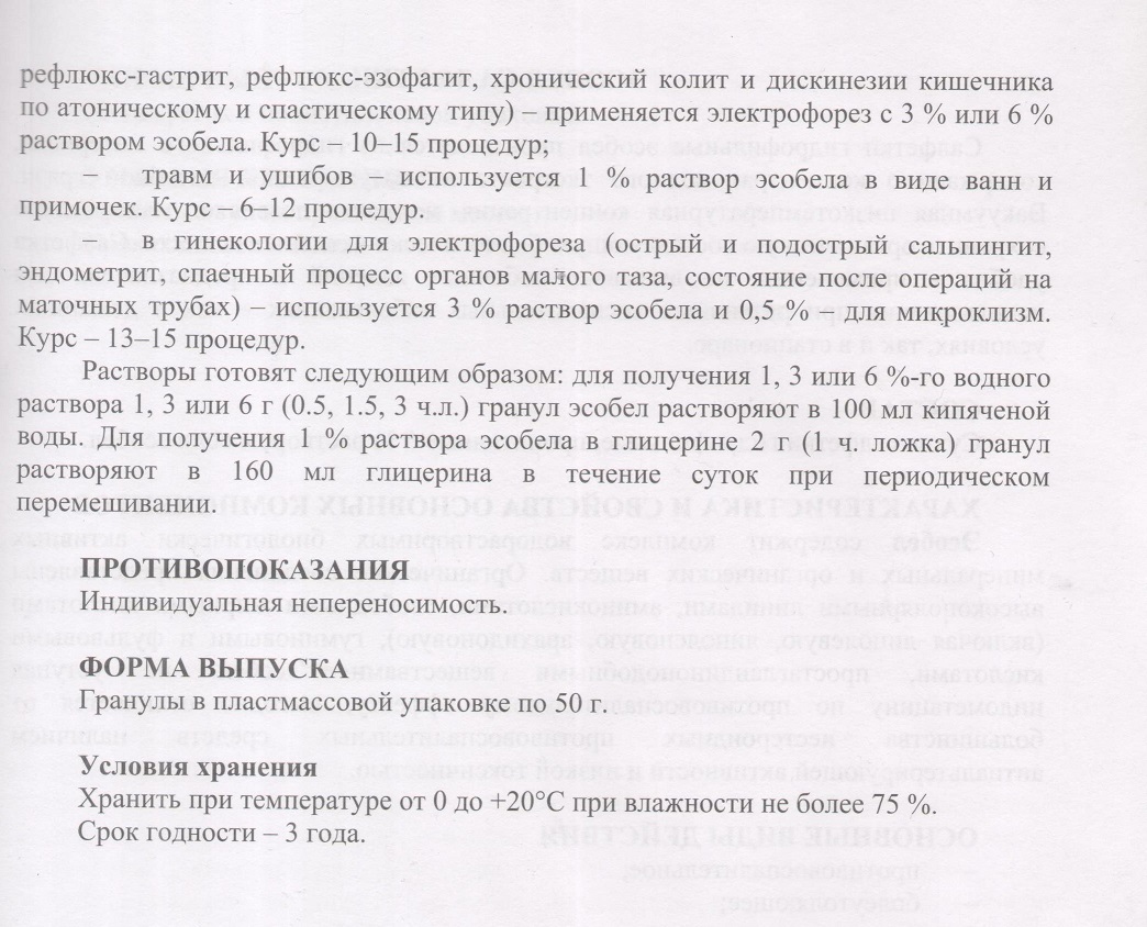 Соль Эсобел