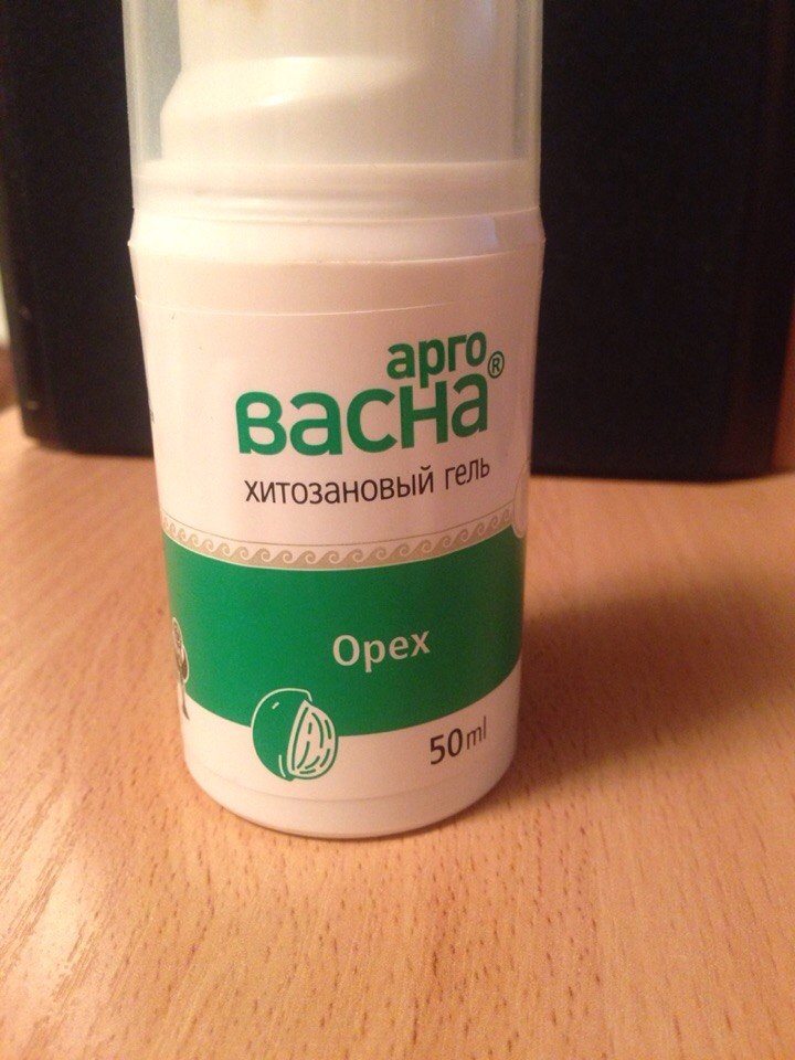 Арговасна Орех