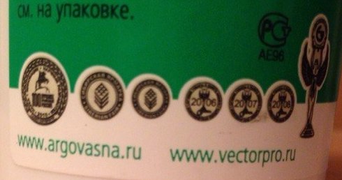 ВекторПро