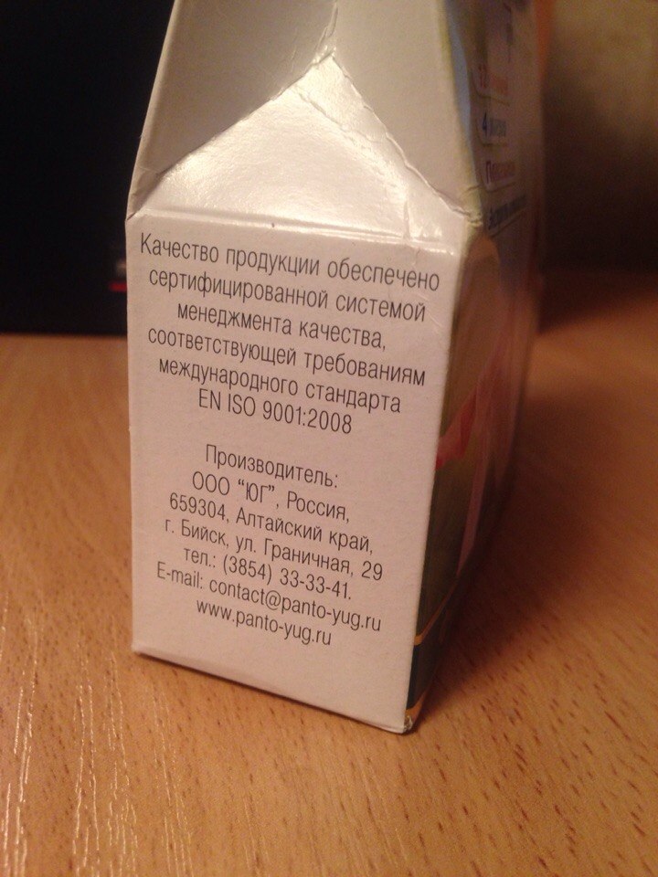 Компания Юг