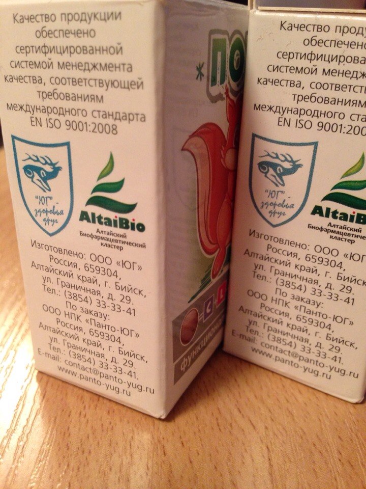 Компания Юг