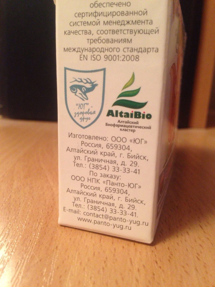 Компания Юг