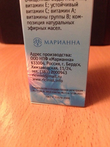 ЗАО НПФ Марианна