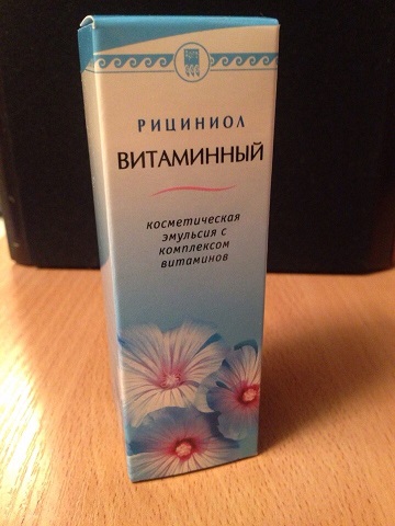 Рициниол Витаминный