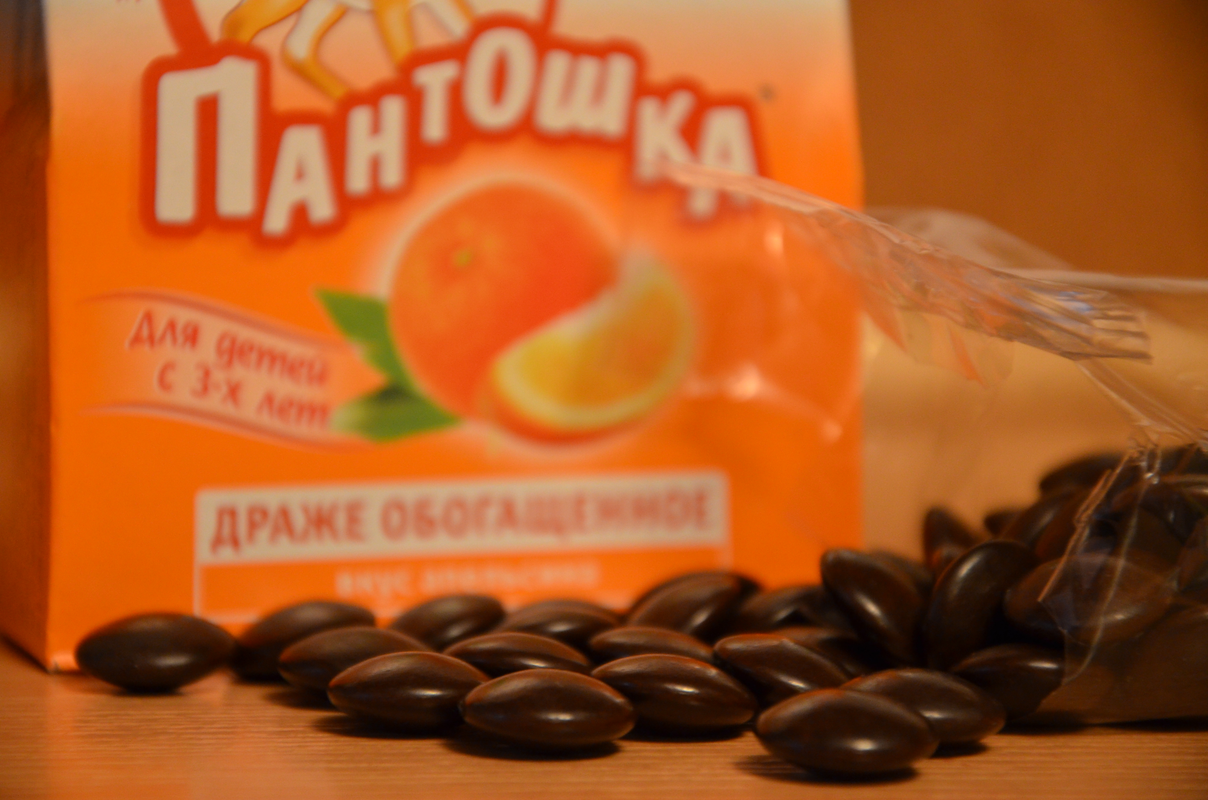 Пантошка апельсин