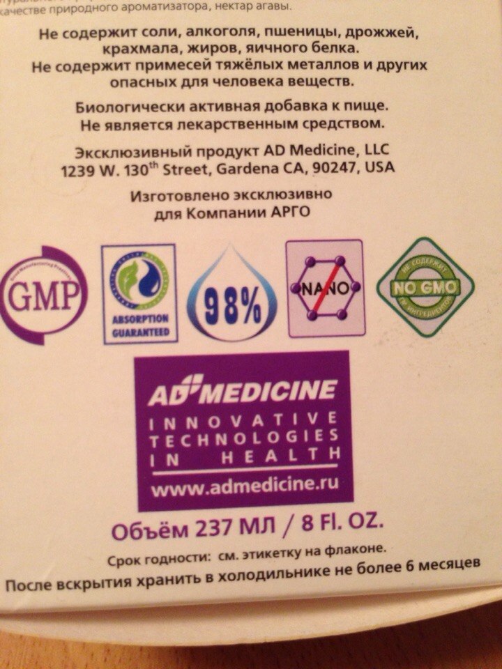 AD Medicine