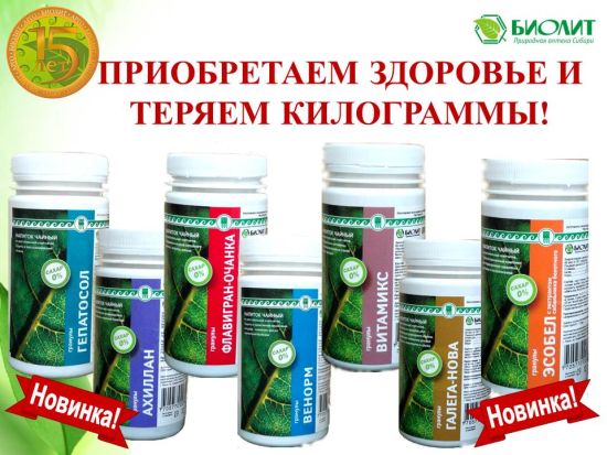 Ахиллан на шроте