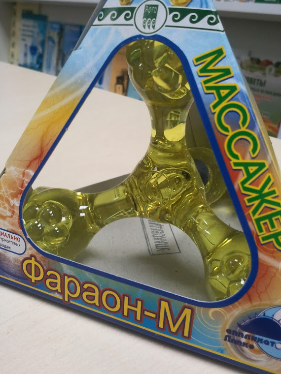 Массажер Фараон