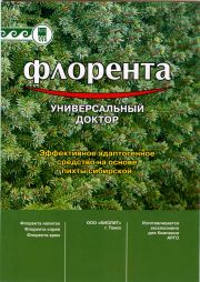 Флорента