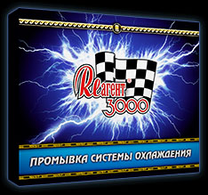 Реагент Екатеринбург