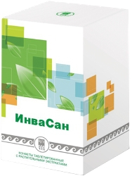 Инвасан