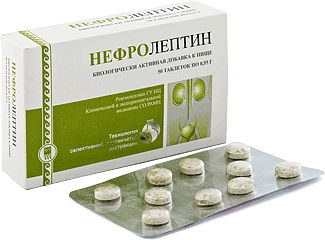 Нефролептин Екатеринбург