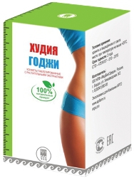 ХудияГоджи