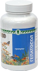 Гепатосол
