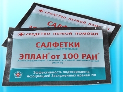 Эплан
