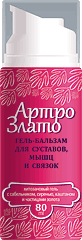 Артро Злато