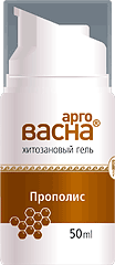 Арговасна прополиск