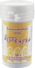 Аврговасна прополис